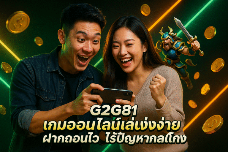 G2G81